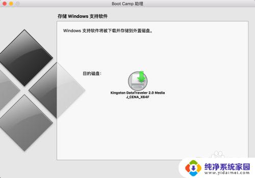 电脑安装苹果驱动 Mac安装Win10驱动教程