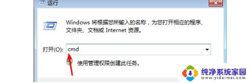 怎么把2345彻底删了 win10如何彻底删除2345搜索引擎