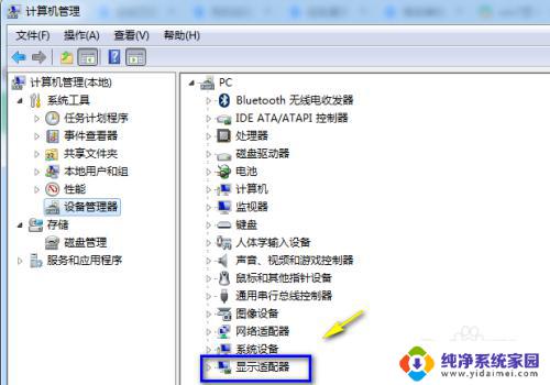 win7标准vga图形适配器 win7显卡驱动更新后变成标准vga怎么办