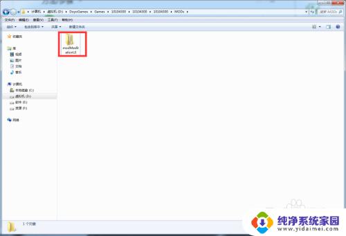 巫师3mod文件夹 巫师3mod安装位置及使用步骤
