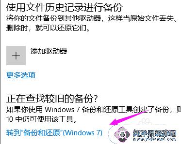 win10还原镜像 win10镜像恢复系统教程