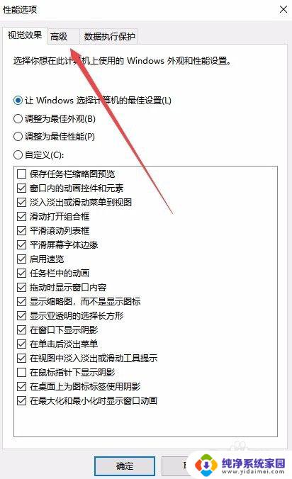 win10改盘符 参数错误 Win10更改驱动器号时提示参数错误怎么解决