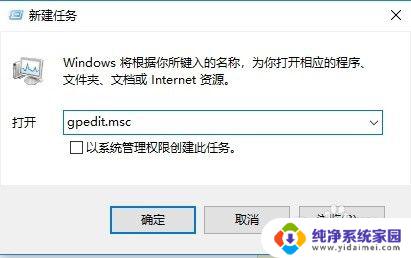 win10不能检查更新 Win10检查更新按钮灰色无法点击怎么解决