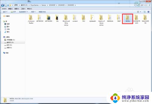 巫师3mod文件夹 巫师3mod安装位置及使用步骤