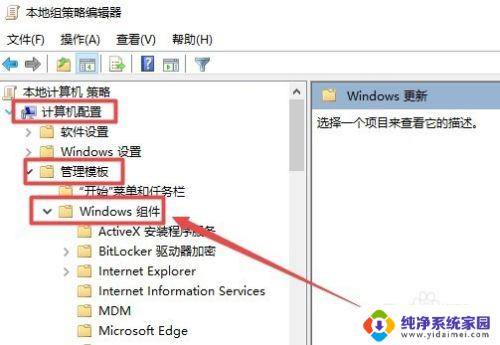 win10不能检查更新 Win10检查更新按钮灰色无法点击怎么解决