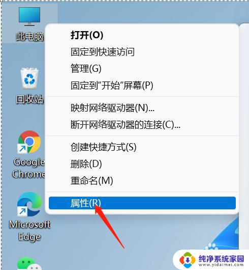 bitlocker怎么打开win11 如何在Windows11上启用BitLocker硬盘加密