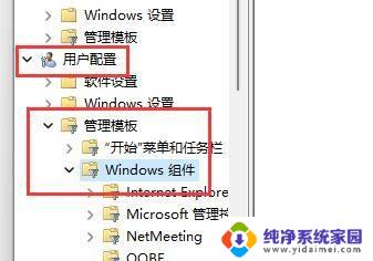 win11怎么取消快捷键 win11快捷键关闭方法