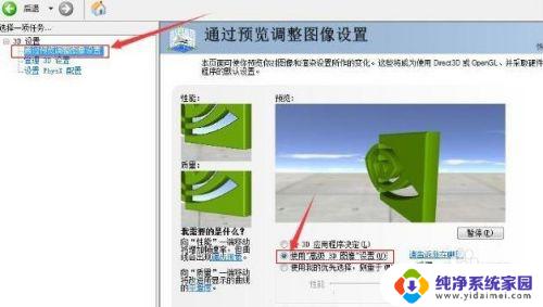 win10玩地下城与勇士很卡怎么解决 如何解决win10系统玩DNF卡顿现象