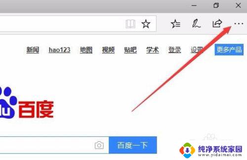 电脑浏览器默认百度怎么改 Win10 edge浏览器怎么把默认搜索引擎设为百度