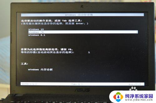 win7桌面管理器停止工作 如何修复桌面窗口管理器停止工作