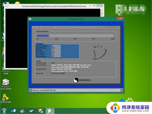 如何用u盘重装win7系统32位 win7 32位系统U盘安装教程分享