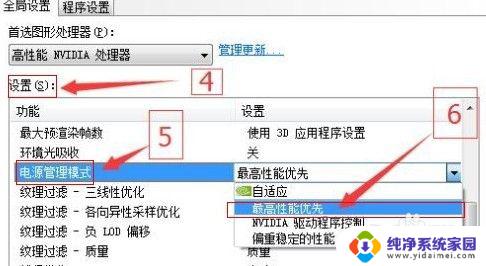 win10玩地下城与勇士很卡怎么解决 如何解决win10系统玩DNF卡顿现象