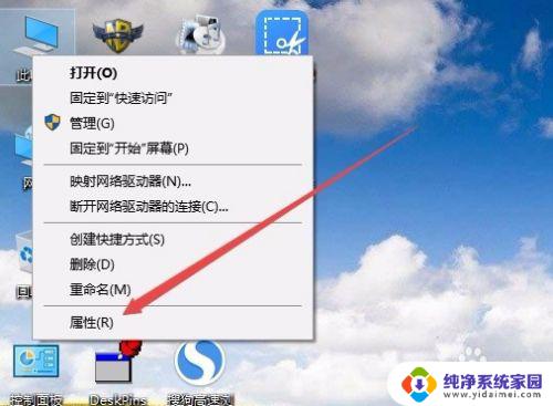 win10改盘符 参数错误 Win10更改驱动器号时提示参数错误怎么解决