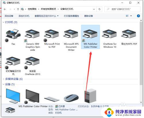 win11扫描文件在哪 win11如何导入文件到电脑