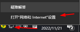 笔记本ipv6无网络访问权限 IPv6无网络访问权限怎么办