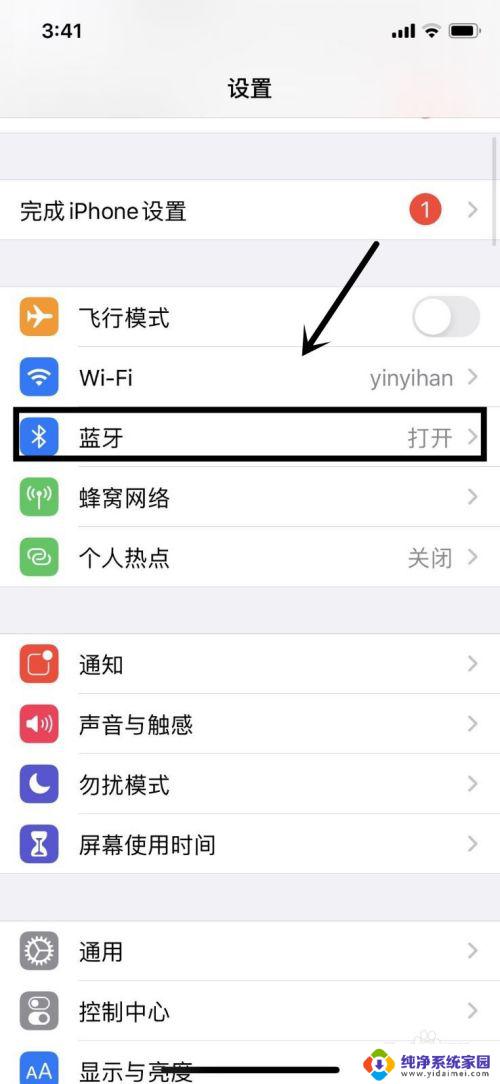 单个苹果耳机怎么连接 单只airpods如何与Macbook配对