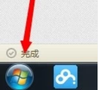 windows7跳过密码登录 win7开机跳过密码登录