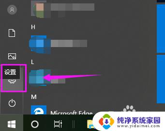 win10还原镜像 win10镜像恢复系统教程