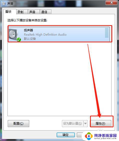 win11声音增强 怎样让电脑声音更大