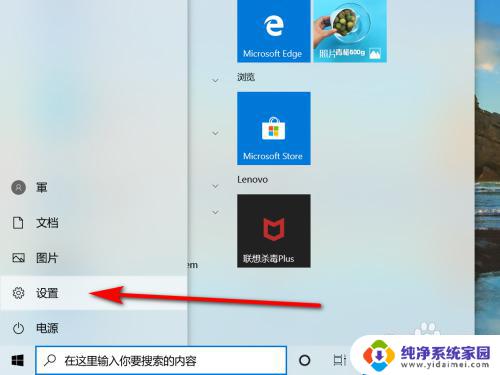 win11怎么看xbox网络 Xbox游戏联机网络状态查看