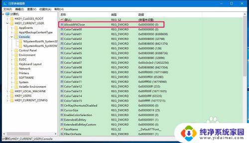 win10退出cmd模式 Win10如何关闭管理员命令提示符窗口