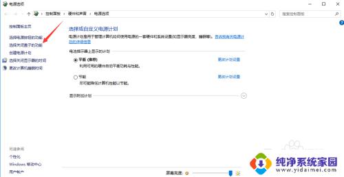 win11笔记本合上盖子再打开黑屏 笔记本电脑合上盖子再打开后黑屏无法启动