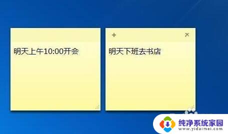 win11桌面添加便签 win11电脑桌面便签怎么添加