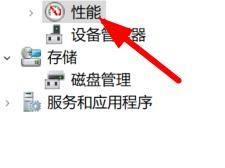 win11监视器在哪里 win11如何使用资源监视器