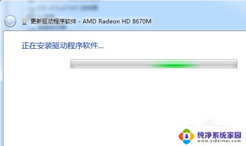 win7标准vga图形适配器 win7显卡驱动更新后变成标准vga怎么办