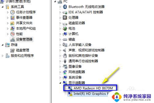 win7标准vga图形适配器 win7显卡驱动更新后变成标准vga怎么办