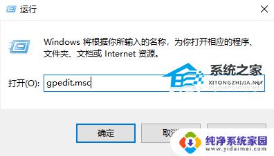 笔记本ipv6无网络访问权限 IPv6无网络访问权限怎么办