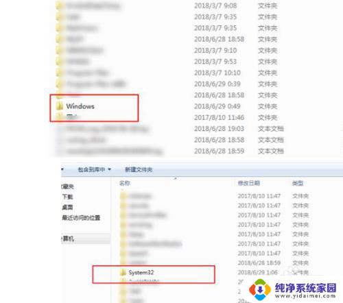 怎么把2345彻底删了 win10如何彻底删除2345搜索引擎