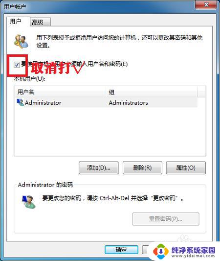 联想win11怎么取消开机密码 联想拯救者关闭开机密码方法