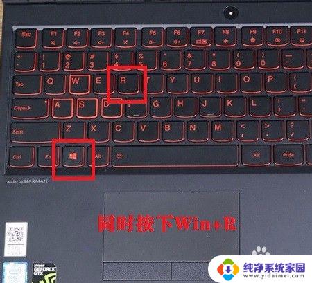 联想win11怎么取消开机密码 联想拯救者关闭开机密码方法