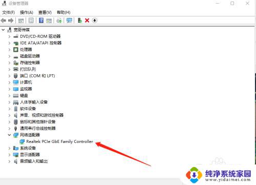 win11锁屏不断网 windows11系统设置屏幕保护后如何避免断网