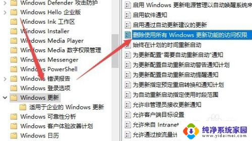 win10不能检查更新 Win10检查更新按钮灰色无法点击怎么解决