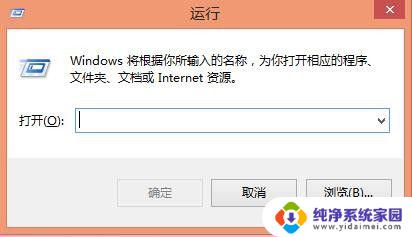 win11关机命令 使用CMD命令进行Windows系统关机