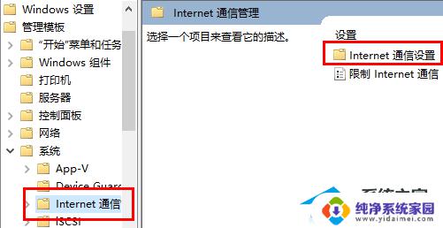 笔记本ipv6无网络访问权限 IPv6无网络访问权限怎么办