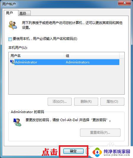 联想win11怎么取消开机密码 联想拯救者关闭开机密码方法