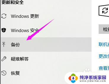 win10还原镜像 win10镜像恢复系统教程