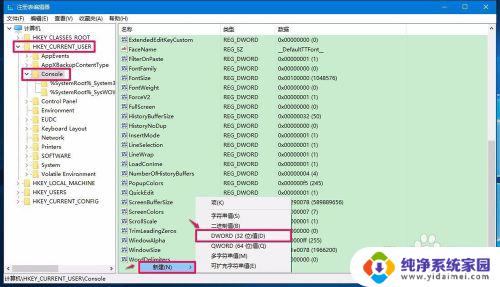 win10退出cmd模式 Win10如何关闭管理员命令提示符窗口