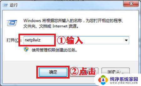 联想win11怎么取消开机密码 联想拯救者关闭开机密码方法