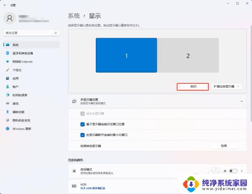 笔记本外接显示器怎么设置主副屏win11 Win11双屏模式设置教程