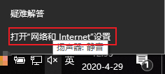 以太网ip地址怎么修改 Win10如何设置本机以太网IP地址