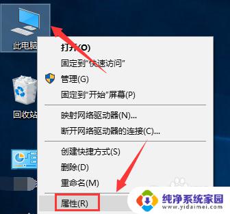 win10修改亮度 win10电脑亮度设置方法