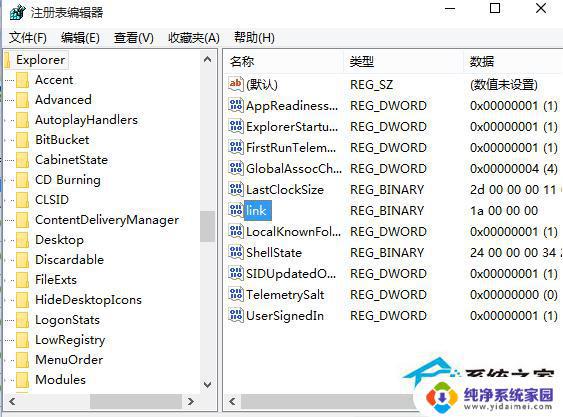 win10快捷方式字样 Win10桌面图标如何去掉快捷方式字样