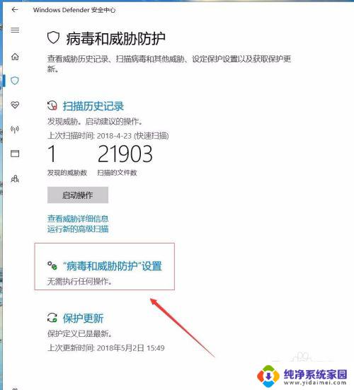 windows无法成功完成操作 Win10系统程序无法操作完成如何解决