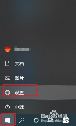 win10点击日历没反应 如何解决Win10日历在任务栏无法打开的问题