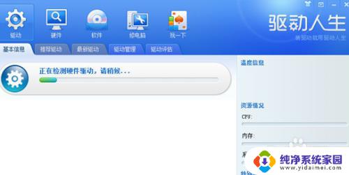 如何升级电脑windows xp windowsxp升级到windows10流程