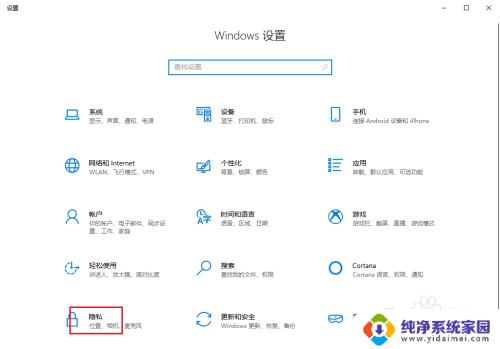 win10点击日历没反应 如何解决Win10日历在任务栏无法打开的问题